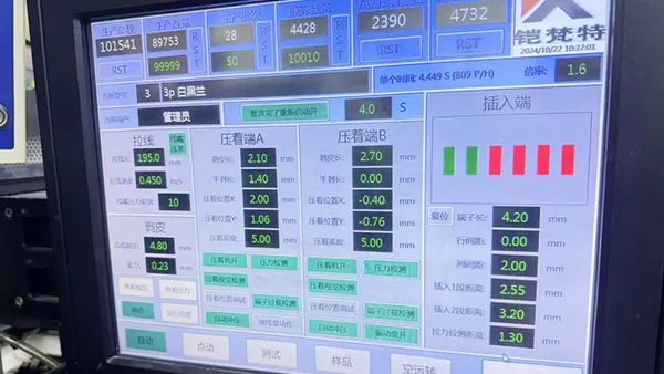 Провода-перемычки и провода с предварительно обжатыми выводами